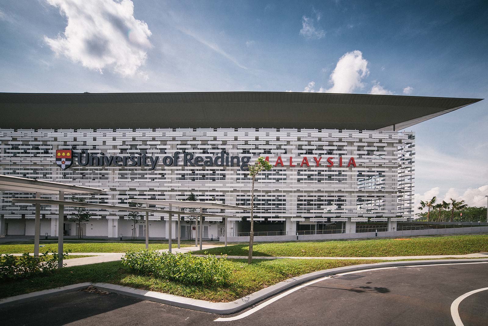 马来西亚雷丁大学